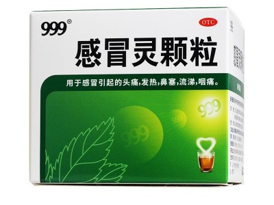 999 三九感冒靈顆粒 10g*9袋   一盒裝 【約3天用量】圖1