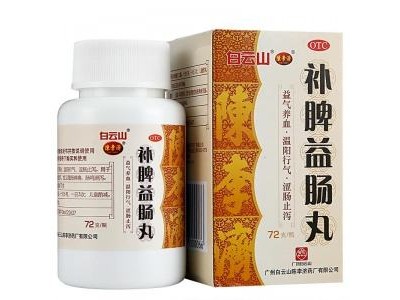 陳李濟(jì) 補(bǔ)脾益腸丸 72克/瓶/盒 用于脾虛所致的泄瀉，腹脹腹痛圖2
