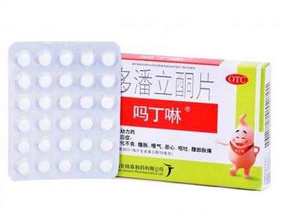 多潘立酮片(嗎丁啉)  30片/盒 1盒 增強(qiáng)胃動(dòng)力圖2
