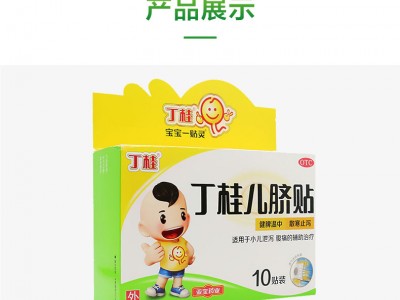 丁桂兒臍貼 3貼裝 1盒 治療小兒腹瀉 拉肚子圖2