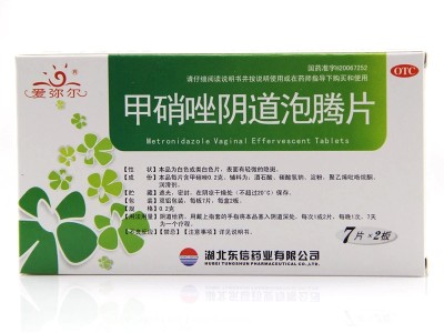 東信愛彌爾 甲硝唑陰道泡騰片 0.2g*14片/盒 一盒裝 用于滴蟲性陰道炎圖2