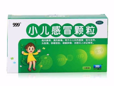 999小兒感冒顆粒6g*10袋 治療兒童感冒咳嗽發(fā)熱頭痛圖2