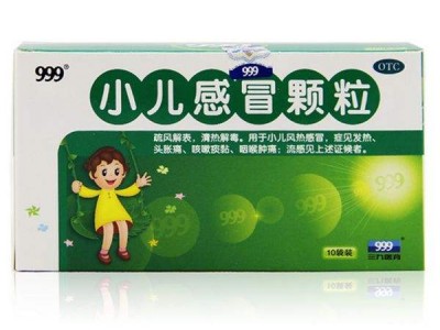 999小兒感冒顆粒6g*10袋 治療兒童感冒咳嗽發(fā)熱頭痛圖3