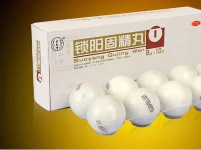 北京同仁堂 鎖陽固精丸  9gx10丸   溫腎固精 治療早泄圖3