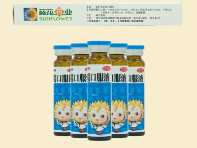 葵花 小兒肺熱咳喘口服液 10ml* 6支 化痰止咳潤肺咳嗽口液小葵花圖3