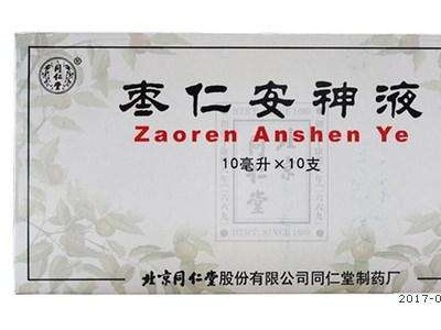 北京同仁堂棗仁安神液10ml*10支  失眠多夢(mèng)助眠補(bǔ)心安神頭暈健忘圖3