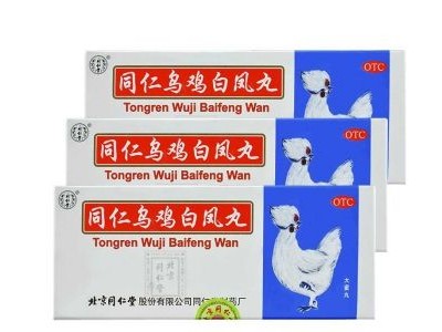 同仁堂烏雞白鳳丸9g*10丸 補氣血月經(jīng)不調（1盒裝）圖2