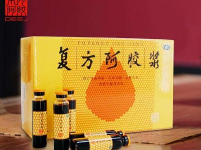 東阿阿膠 OTC復(fù)方阿膠漿口服液20ml*48支（無(wú)蔗糖）補(bǔ)氣益血 心悸失眠 貧血圖2