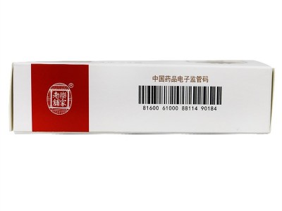同仁堂黃芪顆粒 樂(lè)家老鋪 黃芪顆粒4g*9袋圖3