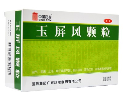 玉屏風(fēng)顆粒 5g* 15袋 益氣 固表 提正氣圖2