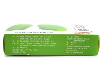 同濟(jì)堂 蟲(chóng)草清肺膠囊 0.3*48粒圖2