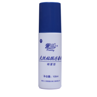 皮膚粘膜消毒液