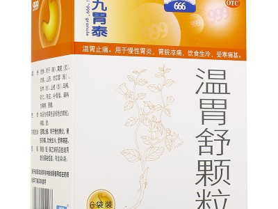 999三九溫胃舒顆粒6袋 1盒  治療慢性胃炎胃痛圖3