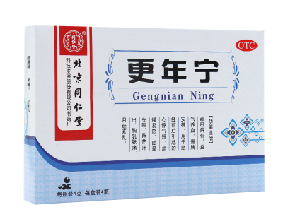 北京同仁堂 更年寧 4g*10瓶 1盒 治療更年期煩躁易怒圖2