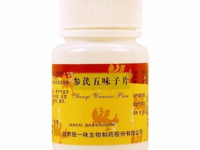 獨(dú)一味 參芪五味子片 50片/瓶 1盒 治療失眠圖2