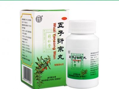 北京同仁堂  五子衍宗丸60g  1盒 補腎治陽痿 早泄圖5