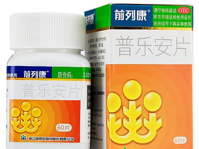 前列康  普樂安片60片  1盒 治療男性前列腺炎尿頻尿急圖4