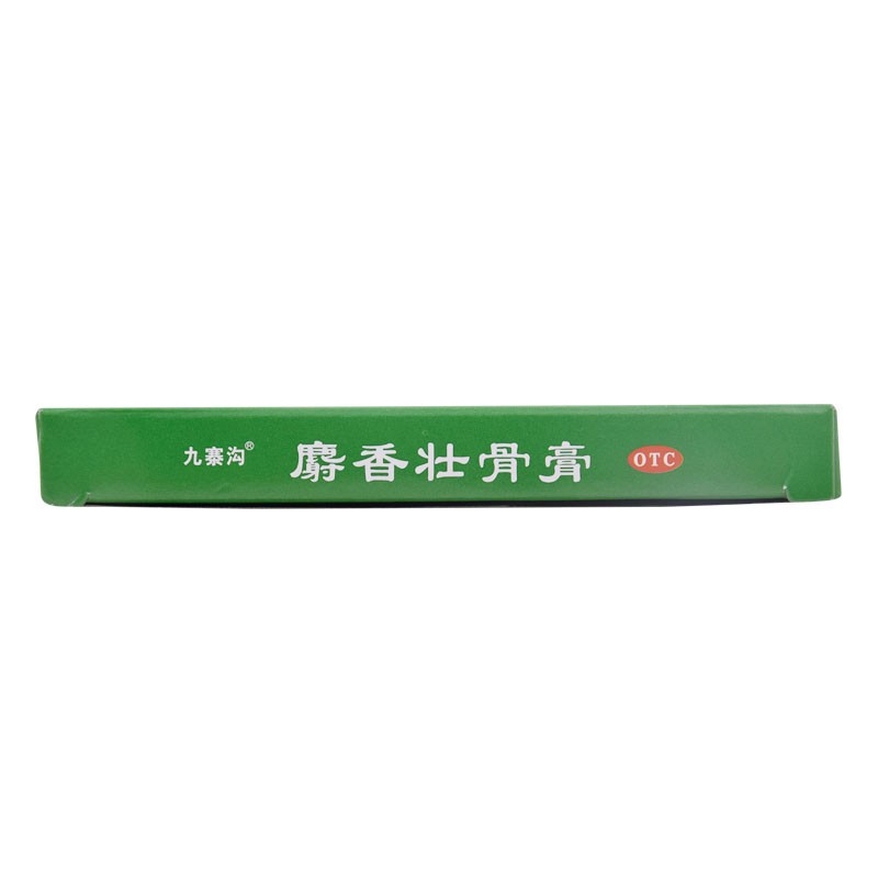 九寨溝 麝香壯骨膏10貼/袋 1盒  治療風(fēng)濕痛腰痛關(guān)節(jié)痛圖3