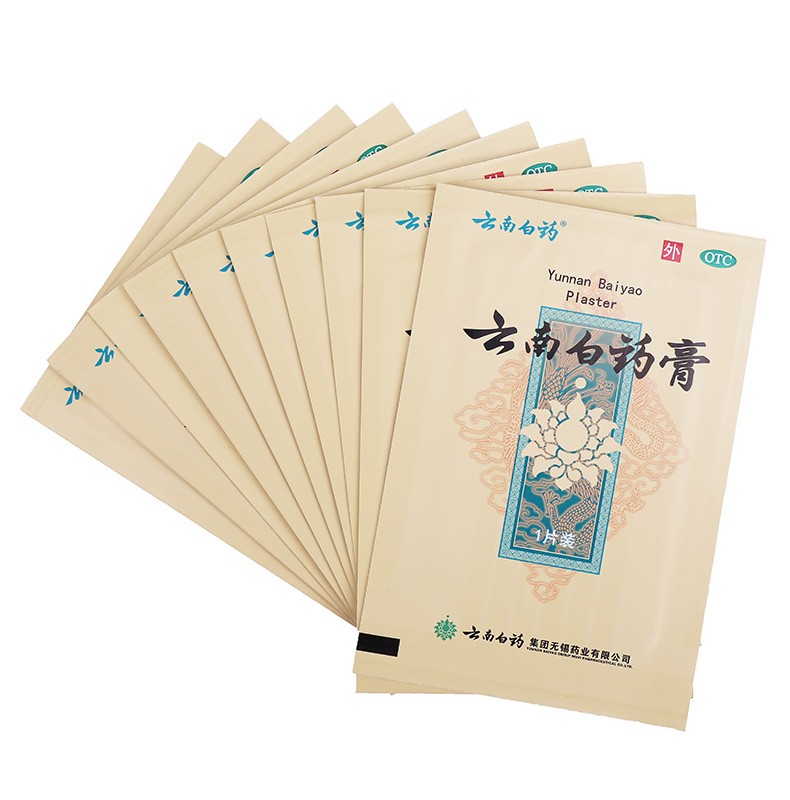 云南白藥10貼裝  1盒 治療骨痛關(guān)節(jié)痛關(guān)節(jié)炎腰痛腿疼圖3