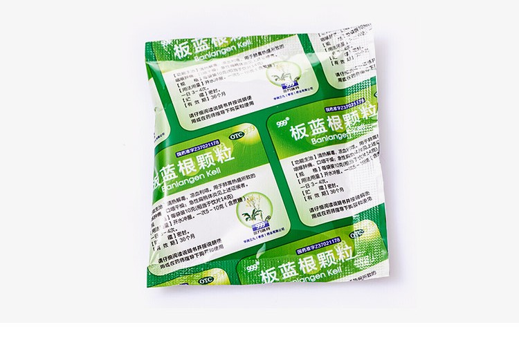 999 三九 板藍(lán)根顆粒 10gX20袋   清熱解毒 預(yù)防感冒圖3