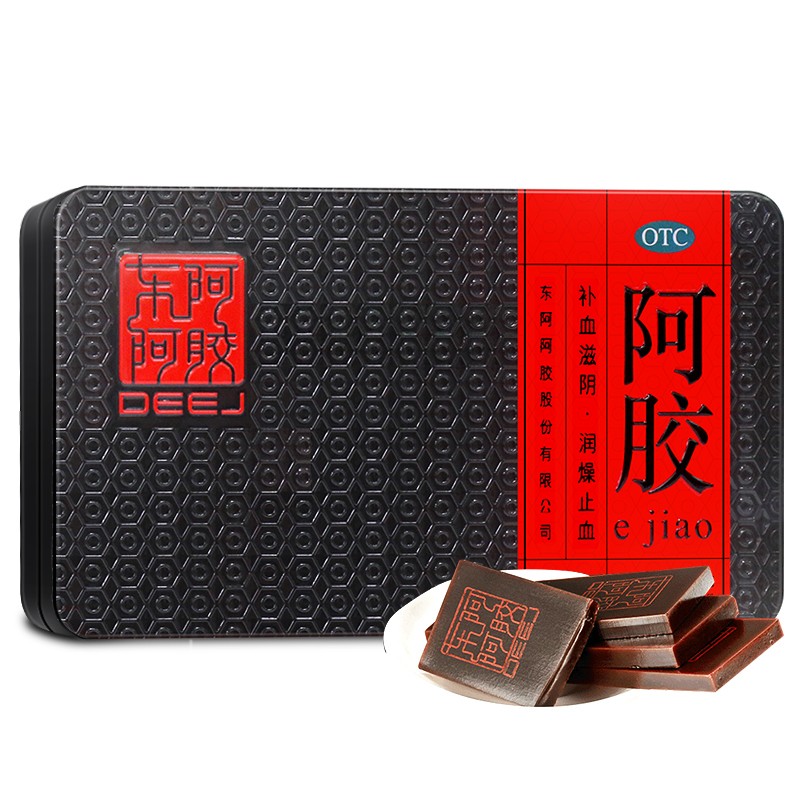 東阿阿膠 阿膠塊250g  紅標鐵盒裝 1盒 補血滋陰 潤燥止血圖5