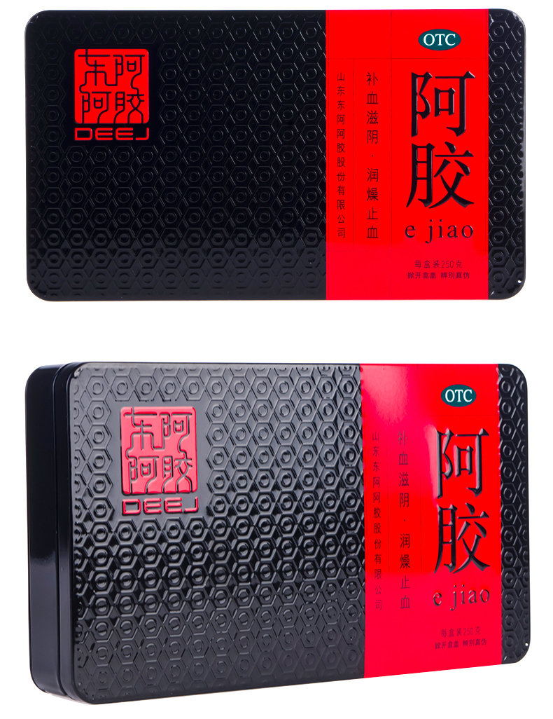 東阿阿膠 阿膠塊250g  紅標鐵盒裝 1盒 補血滋陰 潤燥止血圖6