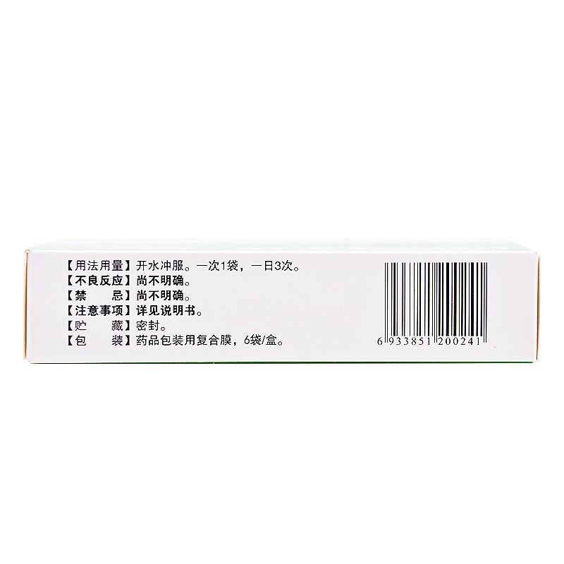 全泰 久欣 小青龍顆粒13g*6袋 治療感冒咳嗽 止咳 平喘 祛痰 發(fā)熱圖3