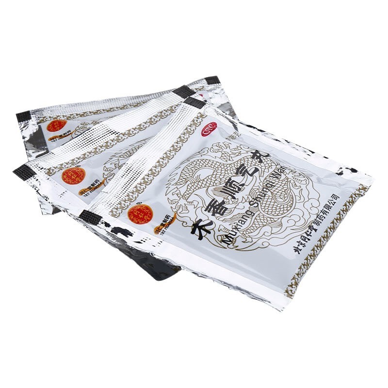 北京同仁堂  木香順氣丸6g*12袋   1盒 用于胃脹 惡心 慪氣圖3