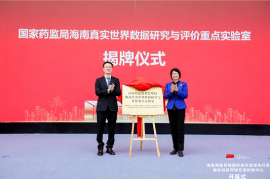新藥品網(wǎng)www.weixiu30.cn