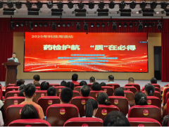 江西省藥檢院赴宜春開展“藥檢護航 ‘質(zhì)’在必得”科技宣傳周活動