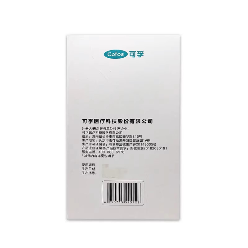 可孚壓縮式霧化器 KF-WHQ-08醫(yī)用級(jí)兒童成人家用圖3