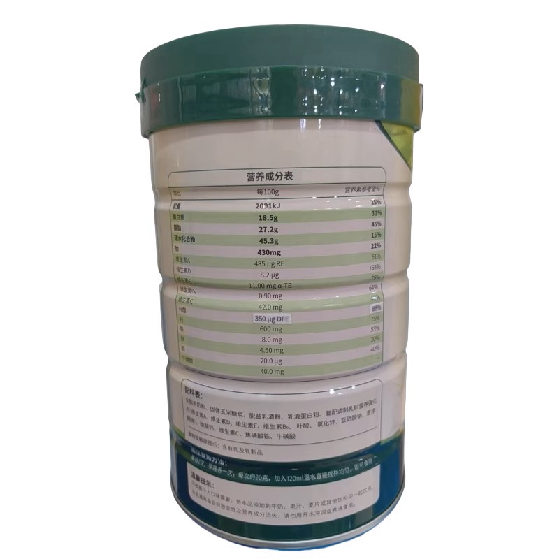 美盾羊奶粉300g   含多種維生素多種礦物質(zhì)圖3