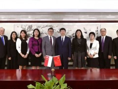 李利會(huì)見(jiàn)新加坡衛(wèi)生科學(xué)局局長(zhǎng)蔡瑞文