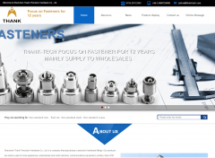 深圳市尚科精密五金有限公司與海洋網(wǎng)絡(luò)達(dá)成網(wǎng)站建設(shè)服務(wù)