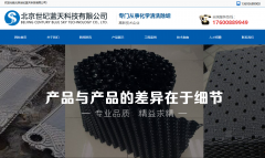 北京世紀藍天科技有限公司與海洋網(wǎng)絡(luò)達成網(wǎng)站建設(shè)服務(wù)