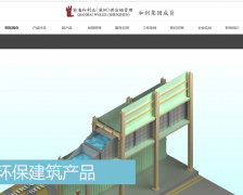 前海和利達(深圳)供應(yīng)鏈管理有限公司與海洋網(wǎng)絡(luò)達成網(wǎng)站建設(shè)協(xié)議