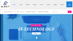 天津楓橡科技有限公司與海洋網(wǎng)絡(luò)達(dá)成網(wǎng)站建設(shè)協(xié)議