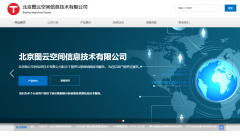 北京圖云空間信息技術(shù)有限公司與海洋網(wǎng)絡(luò)達(dá)成網(wǎng)站建設(shè)協(xié)議