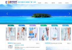  塞克陸德與海洋網(wǎng)絡(luò)達(dá)成網(wǎng)站建設(shè)協(xié)議