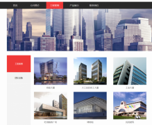 湖北省隨州市*德聚氨酯有限公司網(wǎng)站制作新一代自助建站、智能建站系統(tǒng)