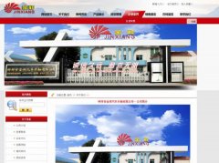 鐘祥市*祥汽車半軸有限公司制作網(wǎng)站新一代自助建站、智能建站系統(tǒng)