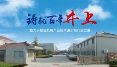 如皋市*上捏和機械廠網(wǎng)站建設(shè)公司參考網(wǎng)站