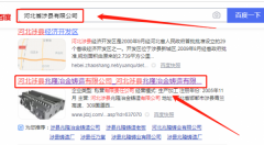 涉縣兆*鑄業(yè)有限公司網(wǎng)站建設(shè)新一代自助建站、智能建站系統(tǒng)