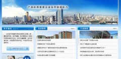 山東鄒平英*環(huán)?？萍加邢薰揪W(wǎng)站建設(shè)有創(chuàng)意的主題設(shè)計(jì)
