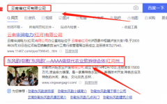 紅河州*旺農(nóng)業(yè)開發(fā)有限公司網(wǎng)站建設優(yōu)秀設計作品