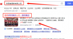 酒泉*鐵(集團)有限責(zé)任公司網(wǎng)站建設(shè)新一代自助建站、智能建站系統(tǒng)