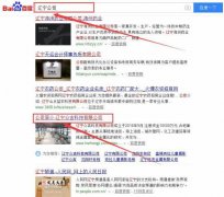 遼寧*吉科技有限公司網(wǎng)站建設(shè)新一代自助建站、智能建站系統(tǒng)