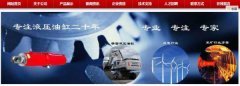 張家口第*煤礦機械有限公司網站建設優(yōu)秀設計作品