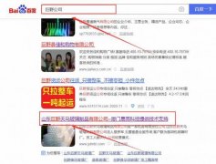 山東巨野天*玻璃制品有限公司網(wǎng)站建設創(chuàng)意網(wǎng)站效果展示