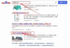 巨野天*新能源科技有限公司網(wǎng)站建設(shè)新一代自助建站、智能建站系統(tǒng)